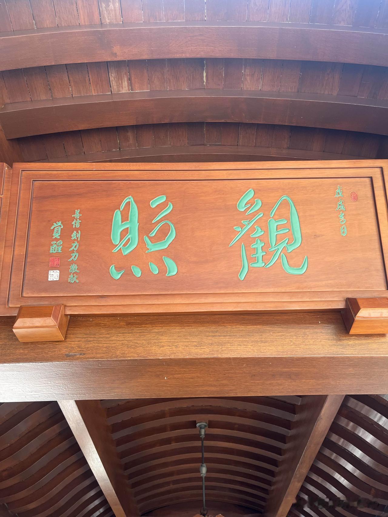上周特意绕路去玉佛寺，就为了看山门旁那两块边门牌匾。
从13号线江宁路站3号口出