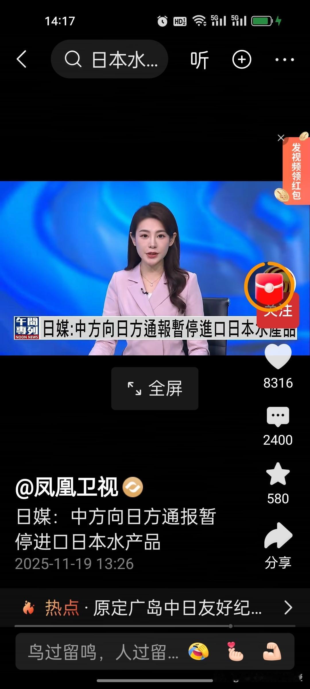 昨天中方和日本外务省高官磋商后的一句“当然不满意”，今天刚刚日媒报道，中方已经通