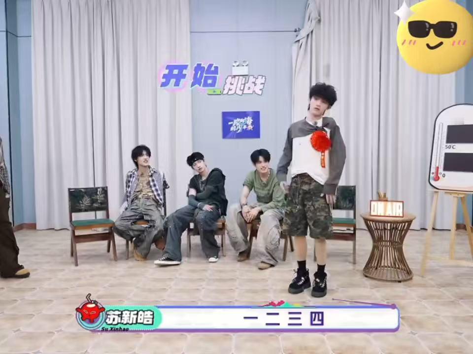 这根本难不倒苏新皓苏新皓把所有舞蹈动作都记下来了一路向海的少年苏新皓辟谣穿丝袜回