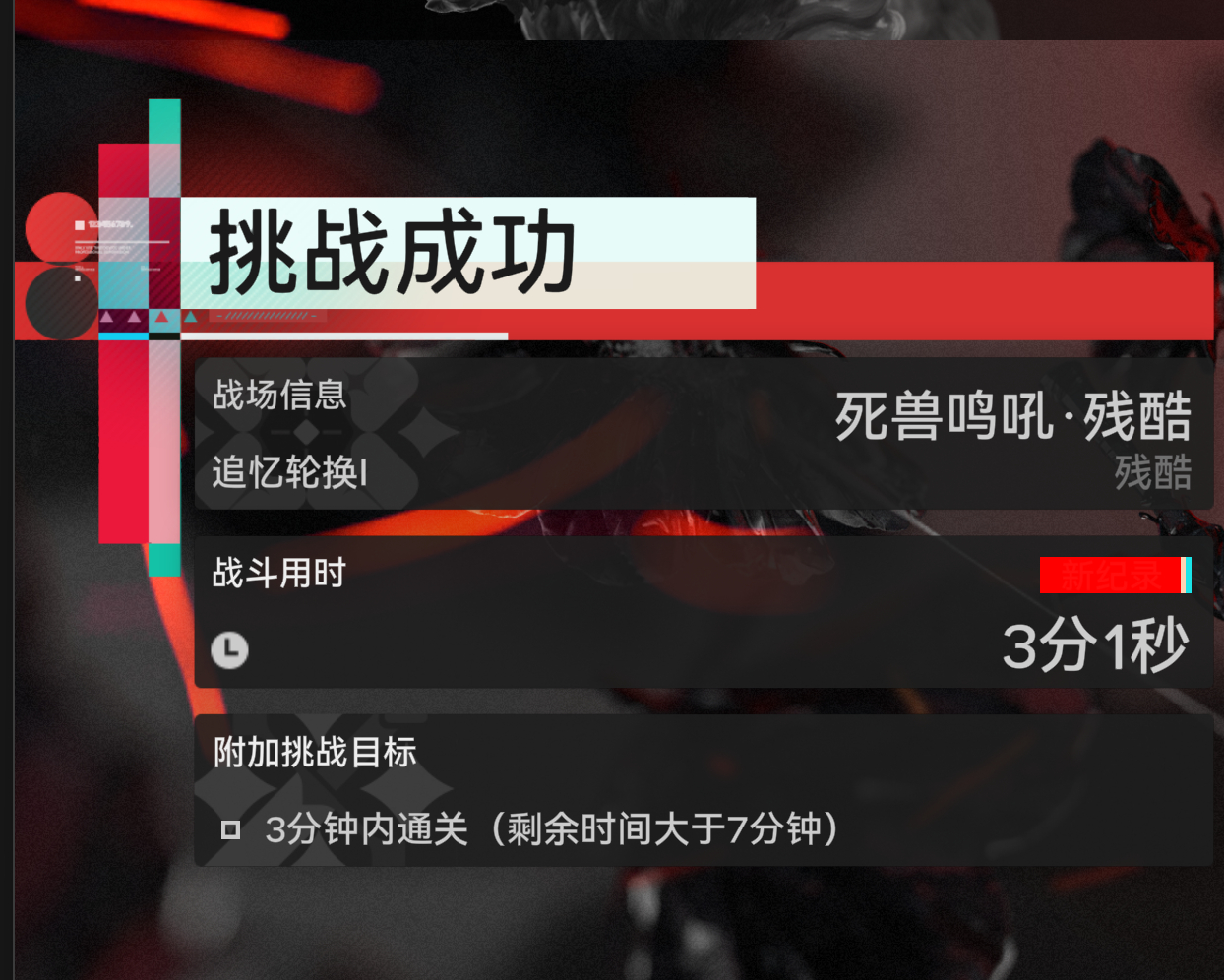 老舔爷你对我有点残酷了 