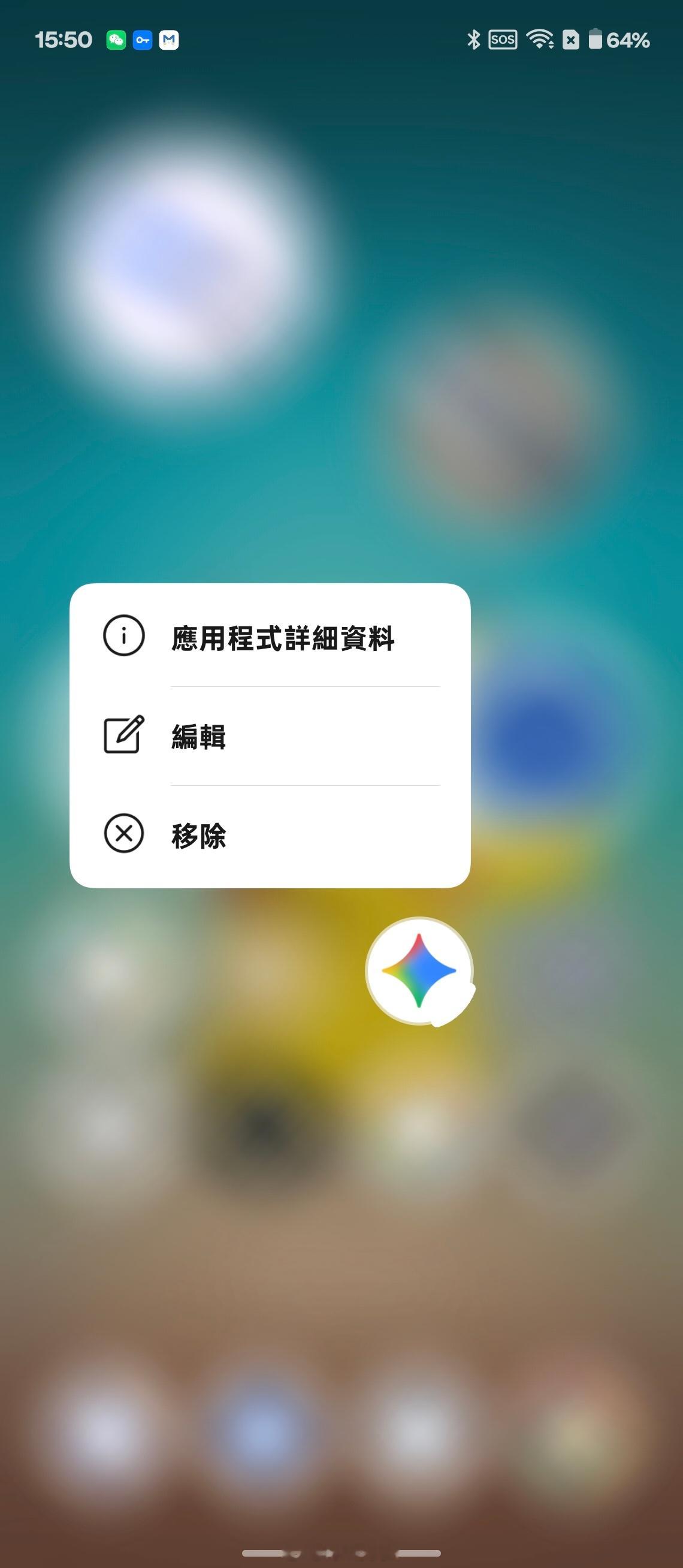 ColorOS 是我用过唯一一个把应用详情放在二级菜单的手机不过，如果是没有Sh