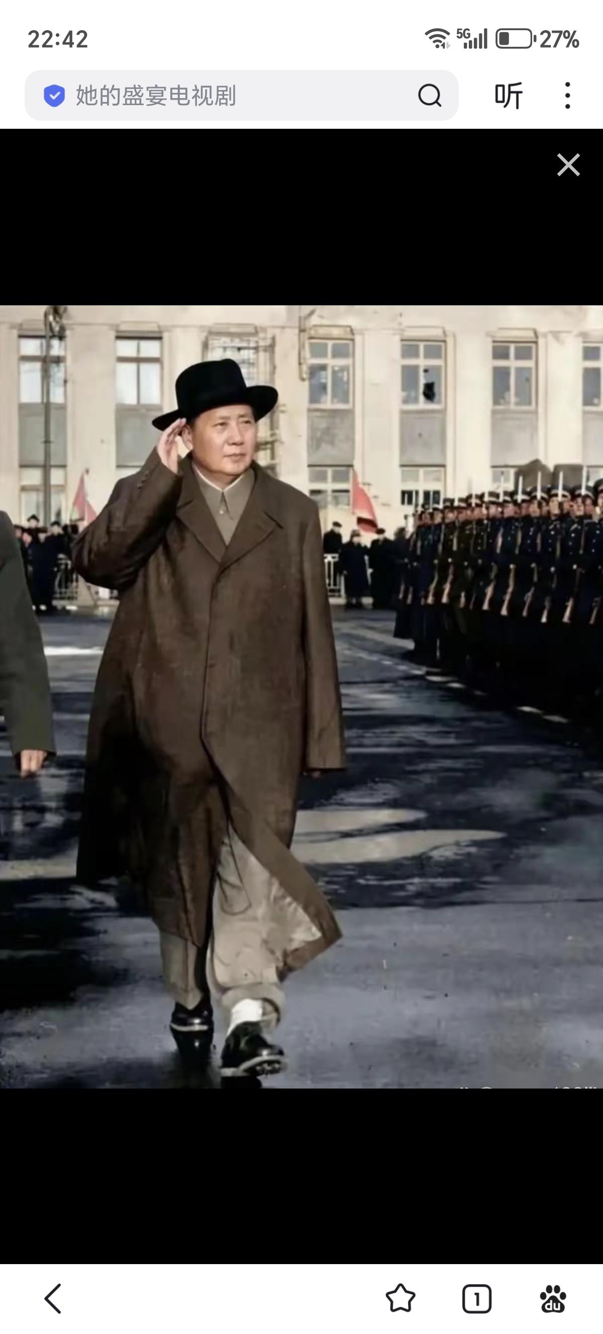 百年瞬间｜毛主席出访苏联，气度非凡，风采卓然，尽显大国领袖风范。