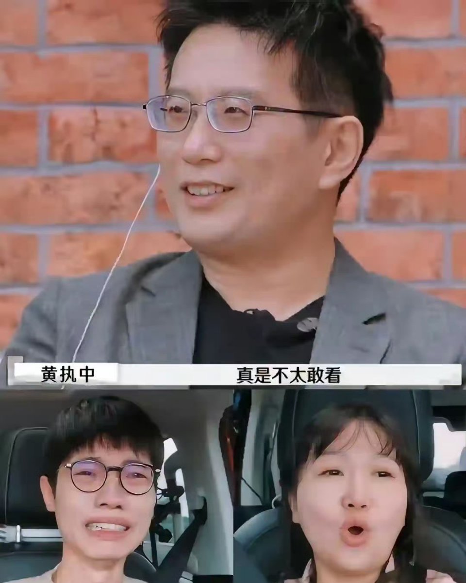 最炸裂的都在第七期！连黄执中都不敢看！！据说！！！《再见爱人4》最高光最气人的就