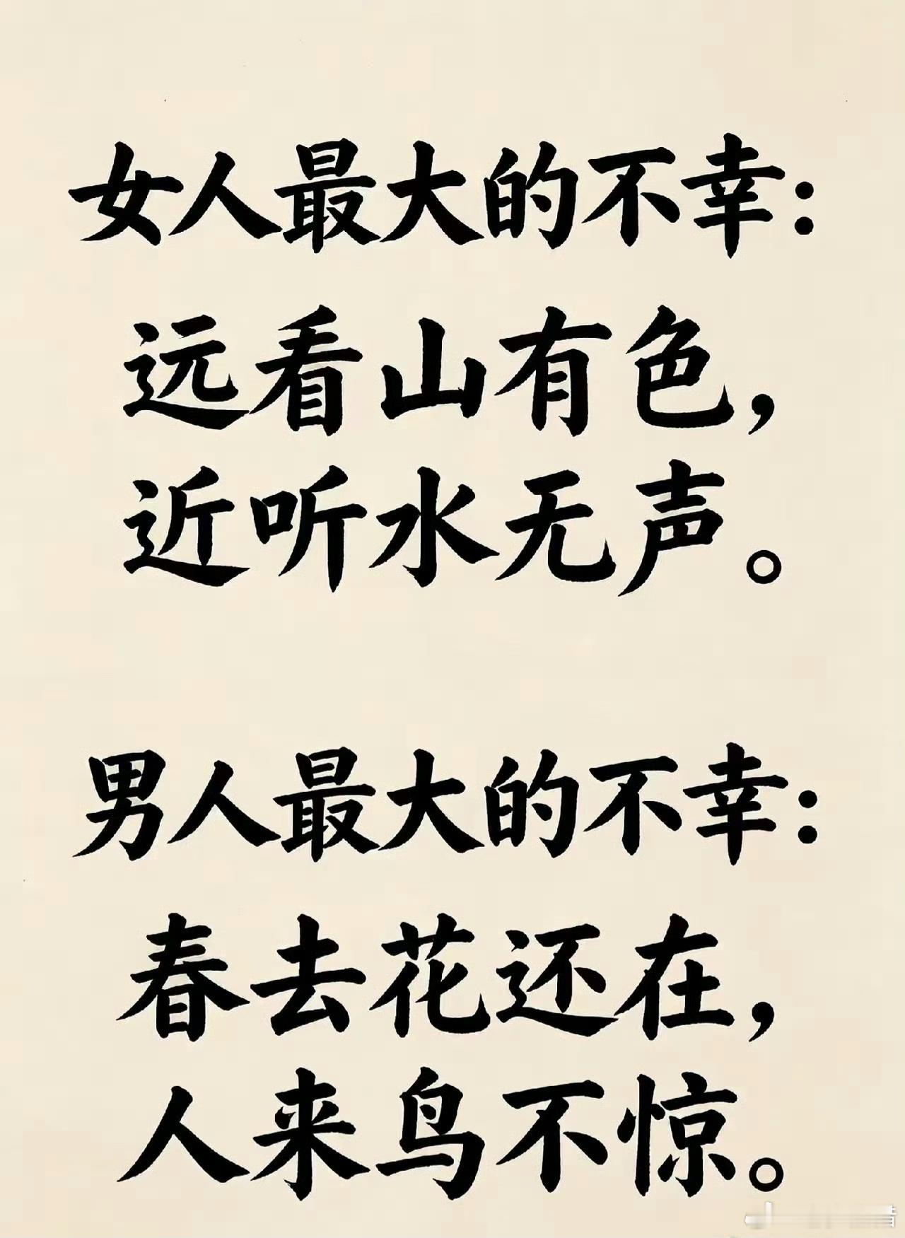 博大精深啊！ ​​​