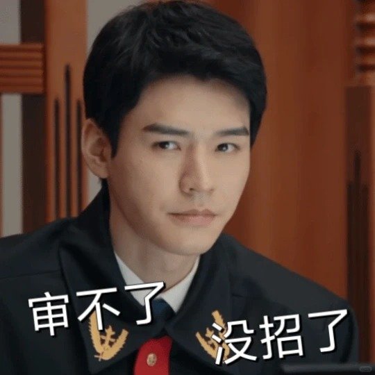 龚俊沈谢秩全世界最爱上班的人 龚俊沈谢秩全世界最爱上班的人出现了，早八闹钟响起第