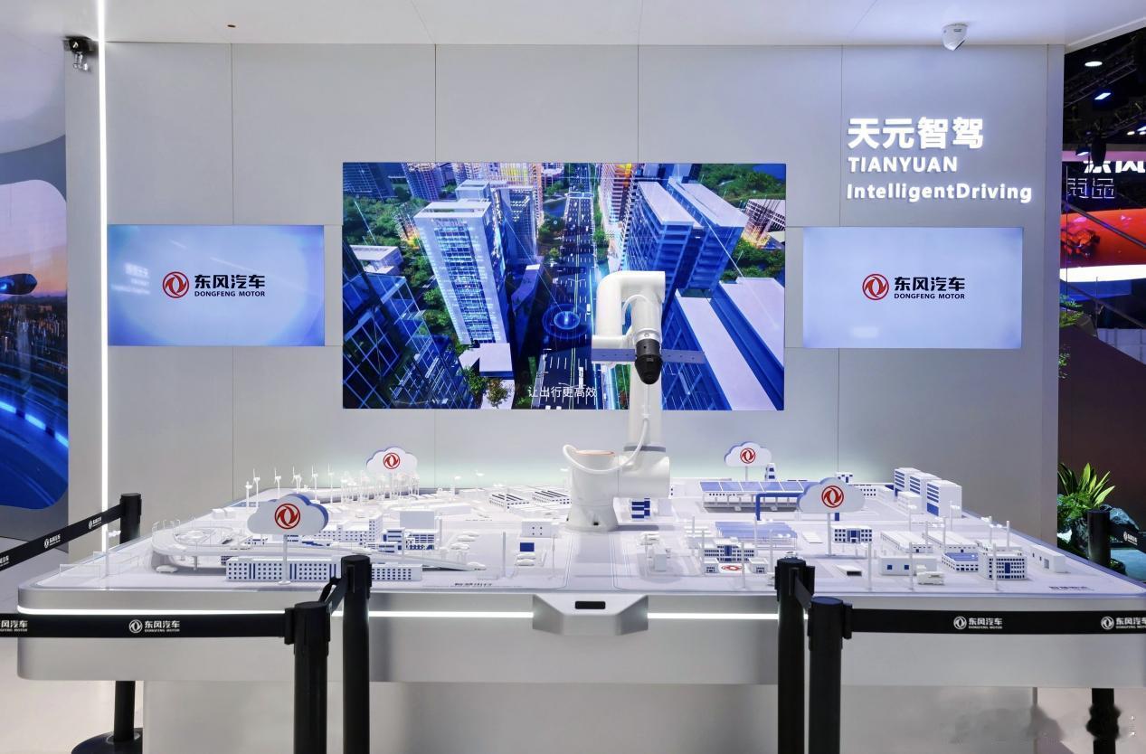 4月24日北京车展，东风汽车正式发布“东方风起2030”计划，以“13343”框