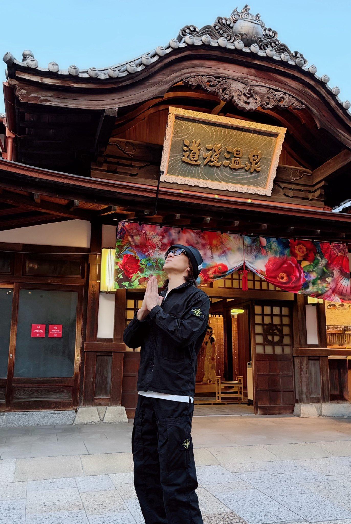 貴水博之（千と千尋の神隠し が好きなので「油屋」に似てると噂の 道後温泉本館 へ