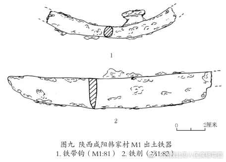 北朝考古 陕西咸阳韩家村北周墓发掘简报网页链接摘要 : 2014年11月 ， 咸