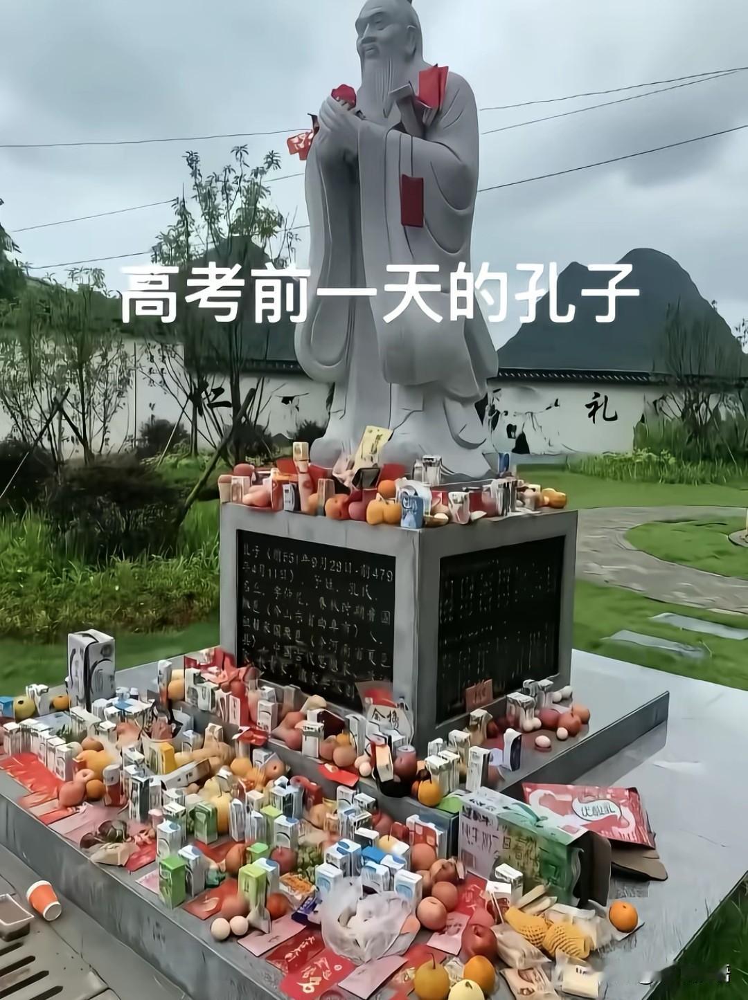 中国人不养闲神。看看各地考试前后的孔子像。哈哈[呲牙]，孔夫子这待遇差别一夜之间