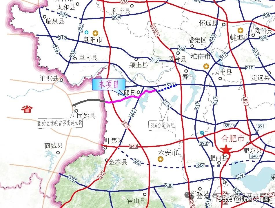 【投资89亿元！S20长固高速助力合肥都市圈西向扩容】
近日，S20长固高速淮南