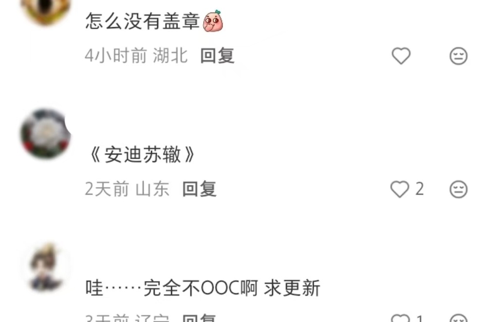 假如苏轼有朋友圈 