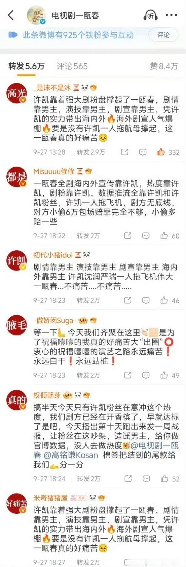 断句断得我措手不及，或许脱毛膏需要吗 ​​​