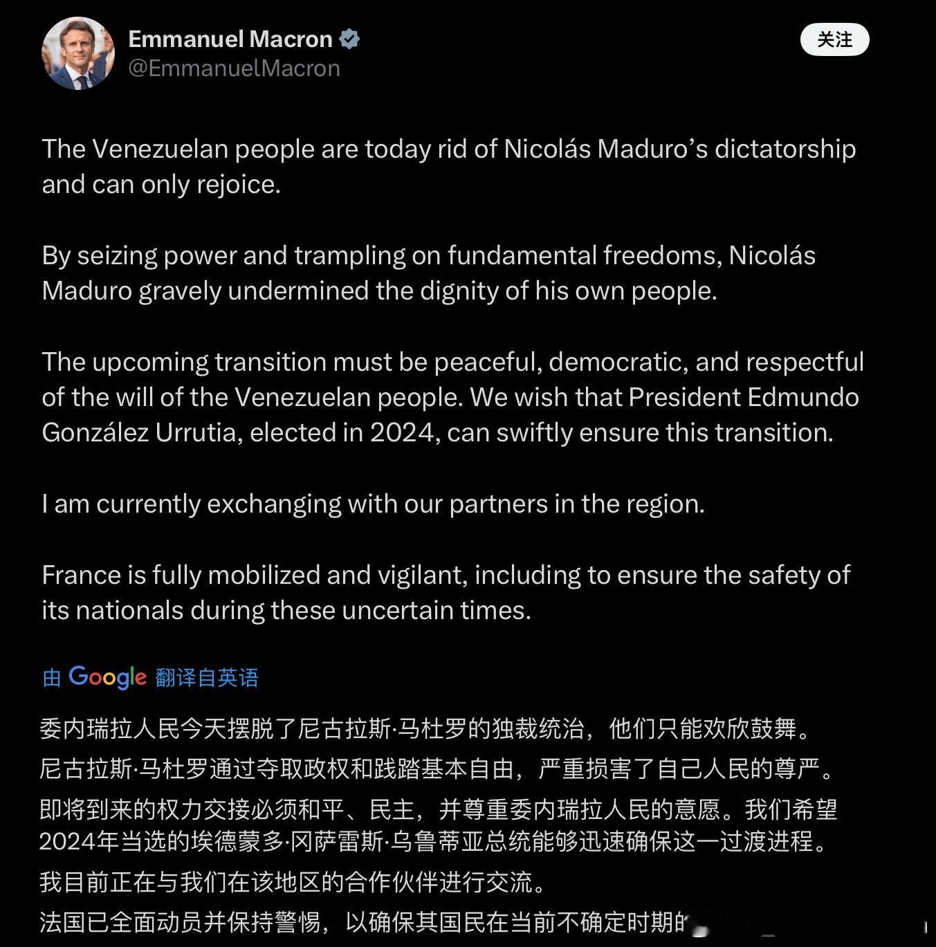 马克龙的表态变了新年伊始就有这么多乐子看简直太精彩了。支持率在全球领导人中垫底，