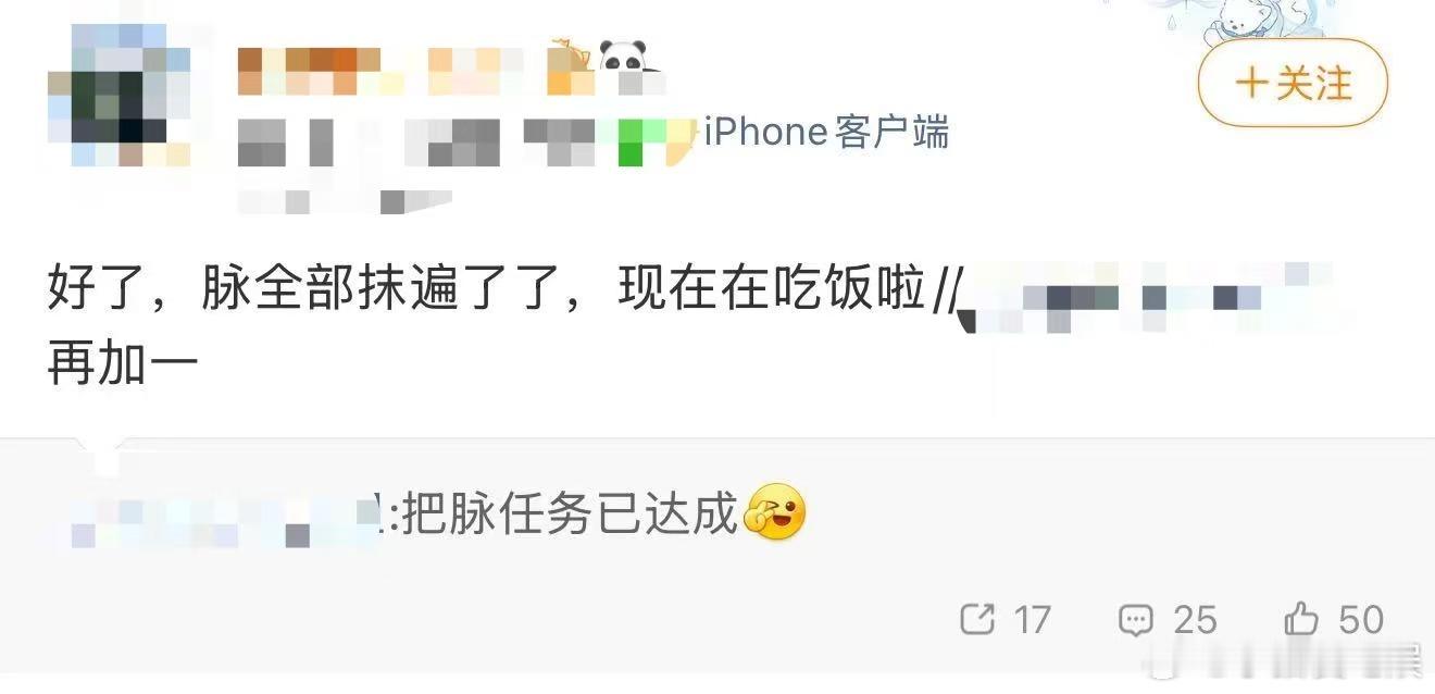 夏之光脉案越来越丰富了 随时随地开启把脉模式，夏之光持续收集各类脉案，在实践中一