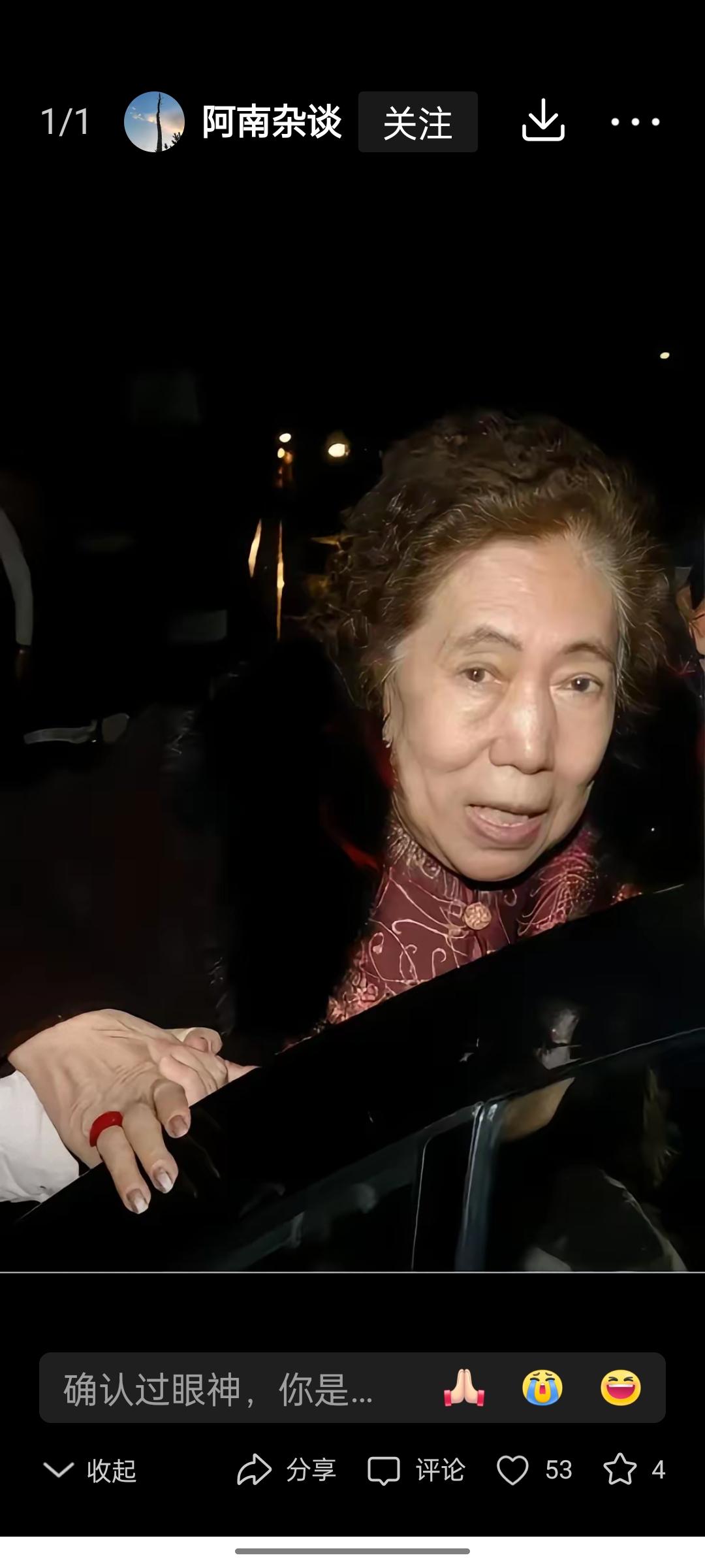 烟台富土康之母不幸离世



郭初永真女士是我们烟台人，老家在莱山远陵夼村。她中