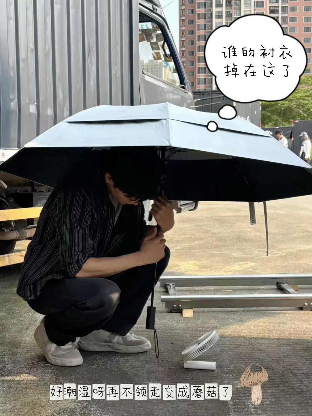 【非】🦴播出前为了更好建设陈异哥哥，增加异丝含量，保护区想征集下大家喜欢的🦴
