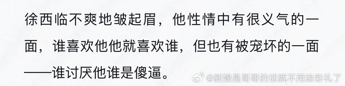 真正的受概念 ​​​