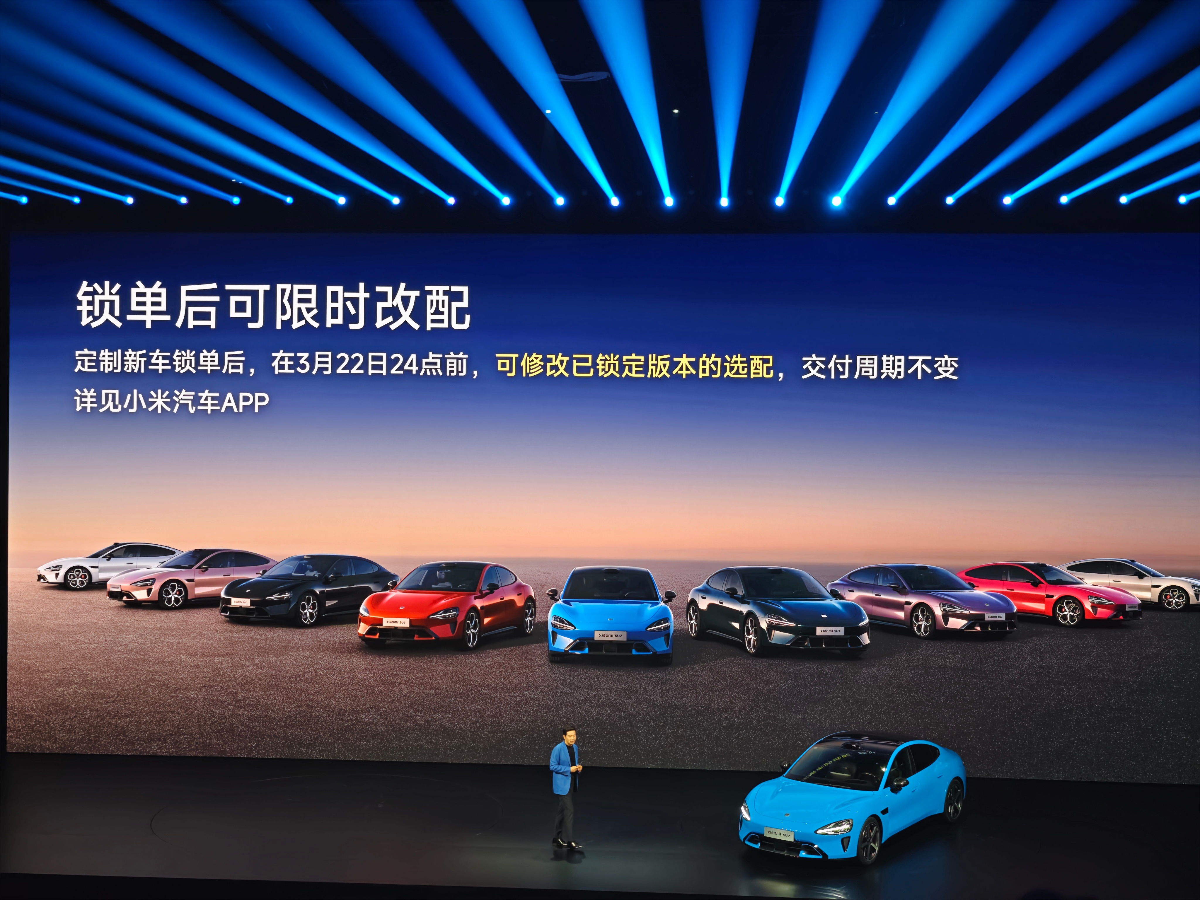 我看这周末线下要挤爆了新一代SU7