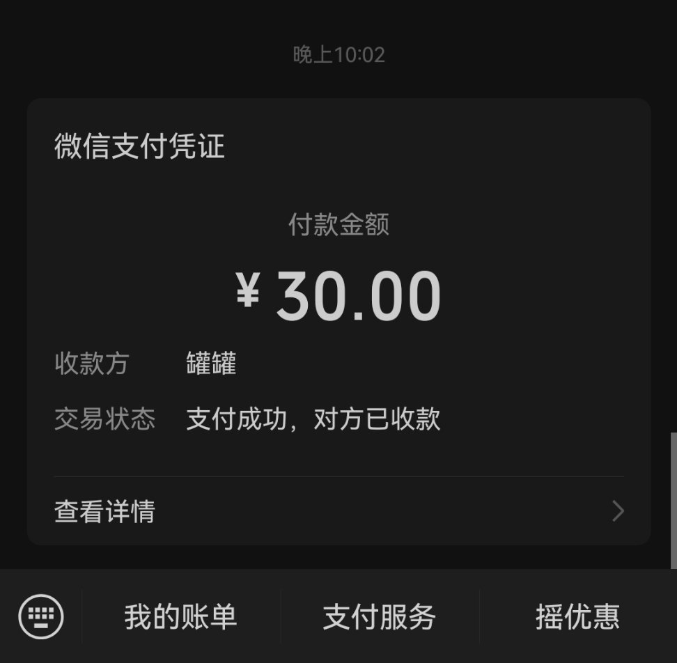 这条开了网页链接