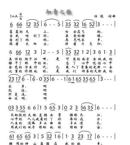 1970年，南京一男子创作了一首歌，被判十年有期徒刑。出狱后，他面对母亲年迈、妹