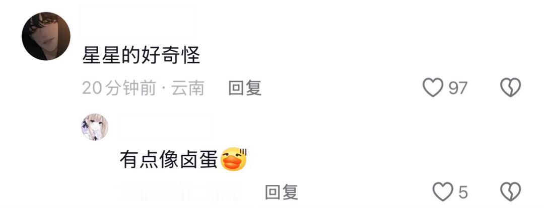 是萝莉是铁t救火是卤蛋 沈穆棱私下到底街了多少🉑 沈穆棱被用的很顺手恋与深空 