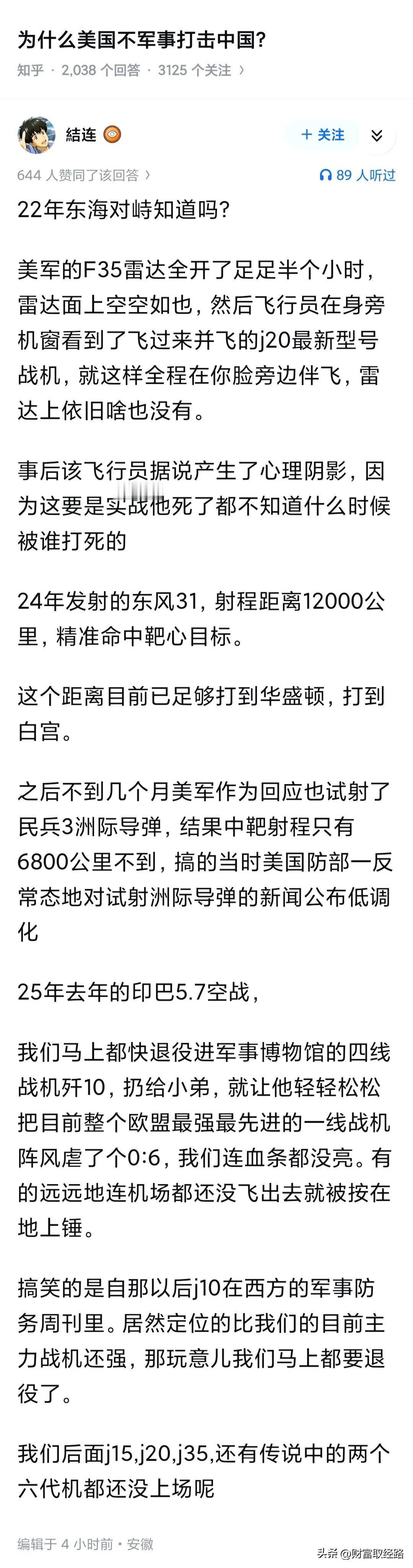 打个波斯猫，脸都被挠花了~ 