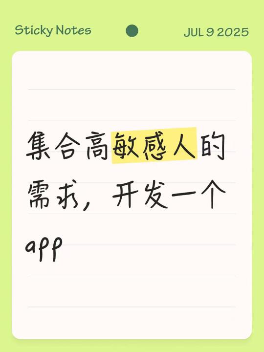 停止内耗，开始创造！