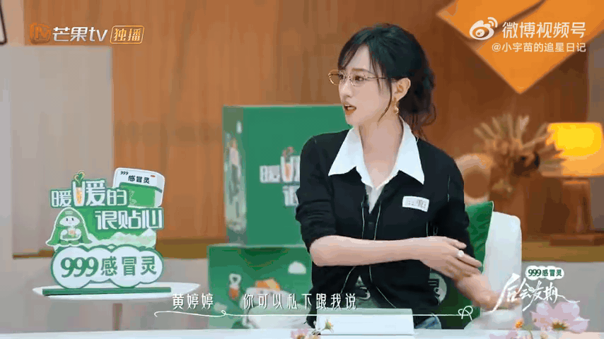 后会友期观察室说的是谁后会友期弹幕全都在疯狂猜对应的嘉宾，棚里几位嘉宾的讨论克制