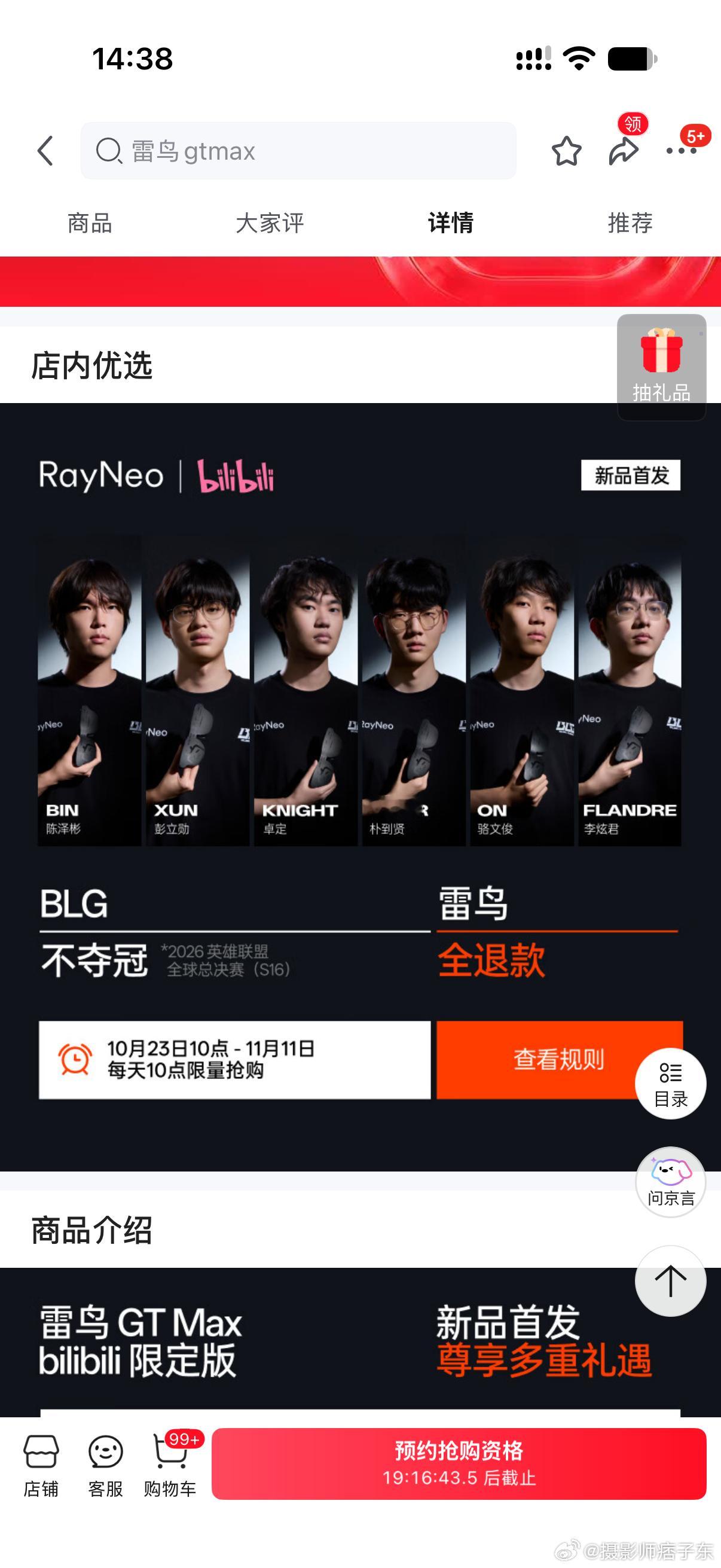 第一次见老板主动往外送钱的[笑cry]但这活动的本质就是一次出圈的广告，有本事你