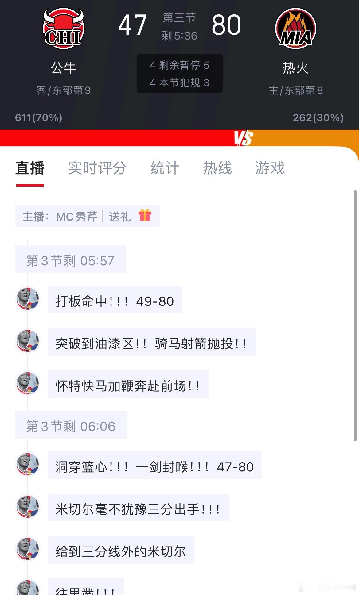 提前两节比赛进入垃圾时间，双方练球员的时候到了nba常规赛nba全明星