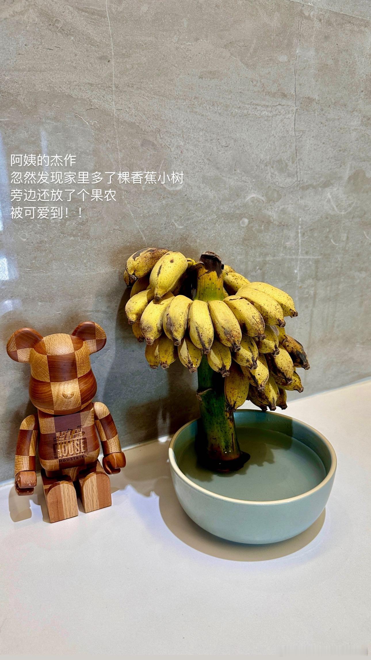 小香蕉🍌 ​​​