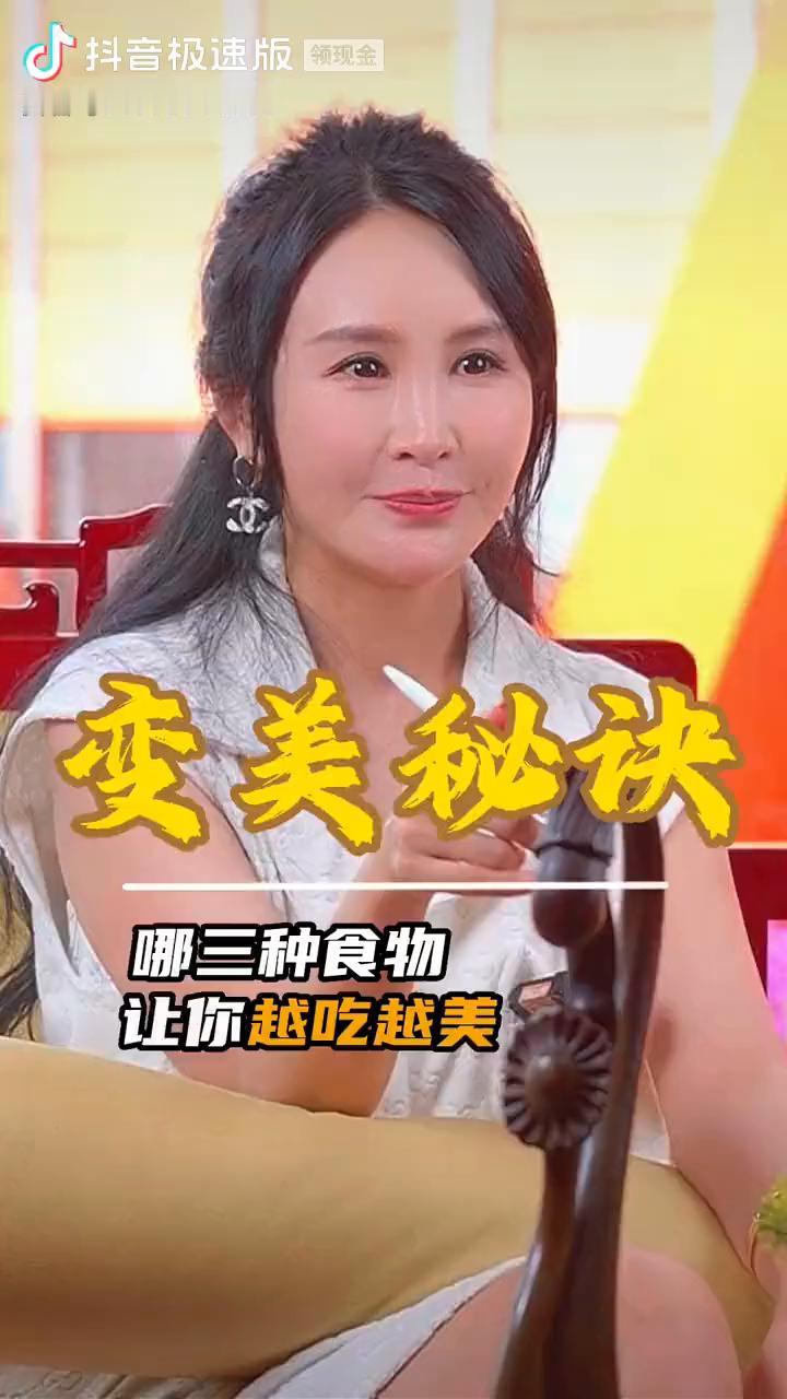变美秘诀：哪三种食物让你越吃越美？
爱美之心人皆有之，要想自己看起来皮肤好、健康