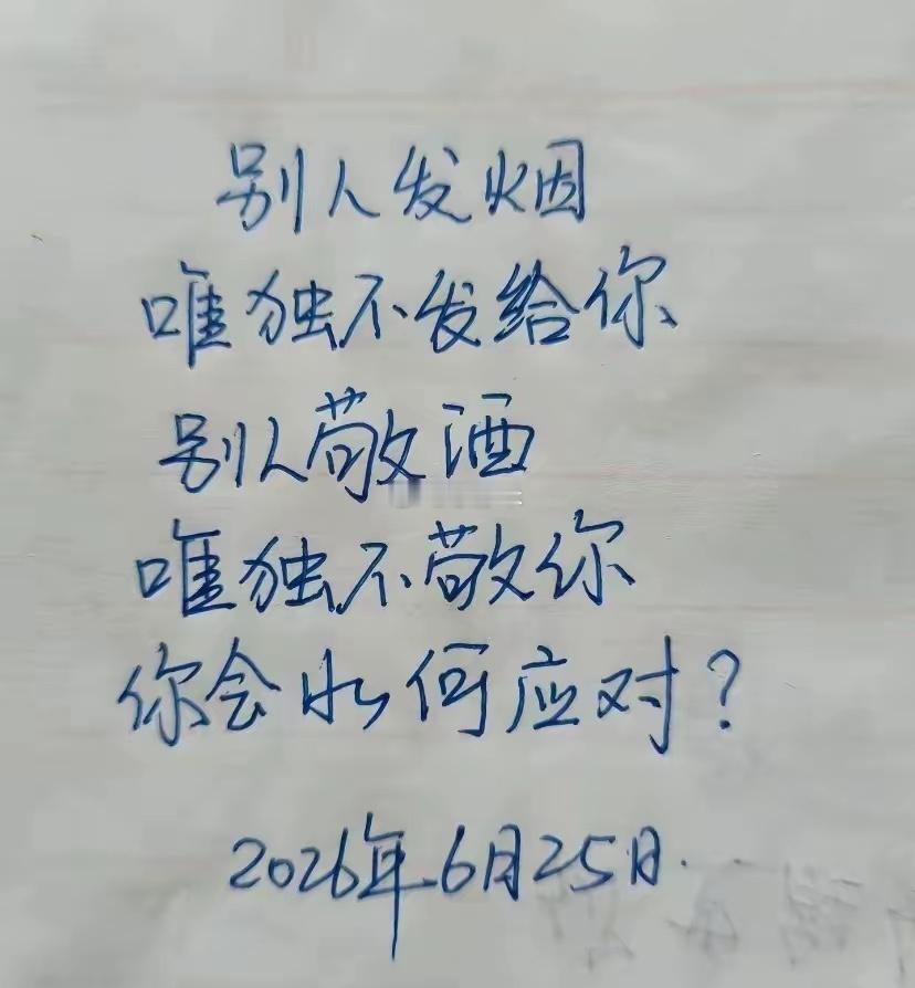 这段我确实经历过 