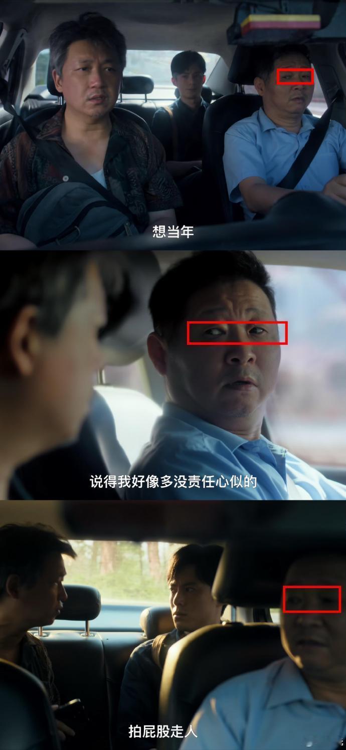 黑夜告白细节封神细节全部对上，车上自言自语、旁人异样目光，早已暗示冉方旭下线，一