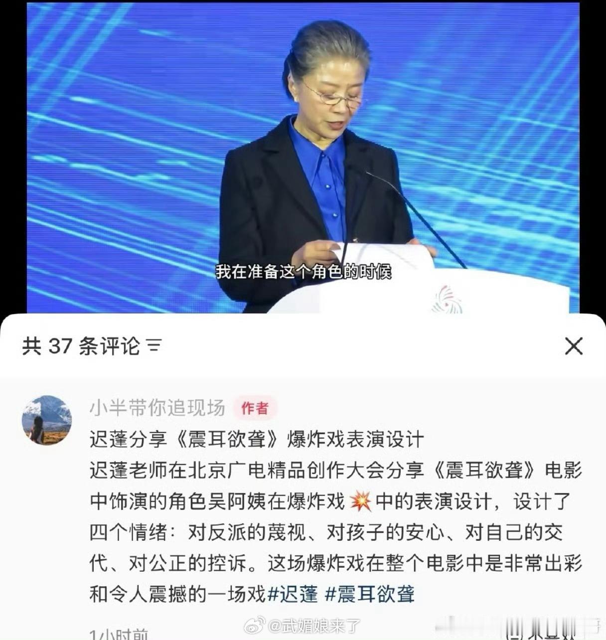 檀健次主演电影《震耳欲聋》亮相广电总局精品大会，这是电影被官方认可👍 ​​​