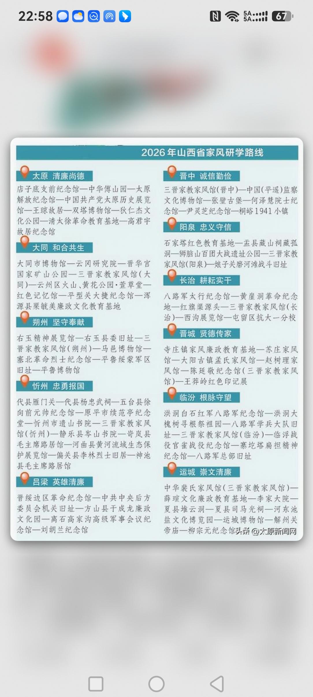 既不帮助人们坐车，也不帮助人们买票，还不给发相关的资料，这么一个线路意义何在？