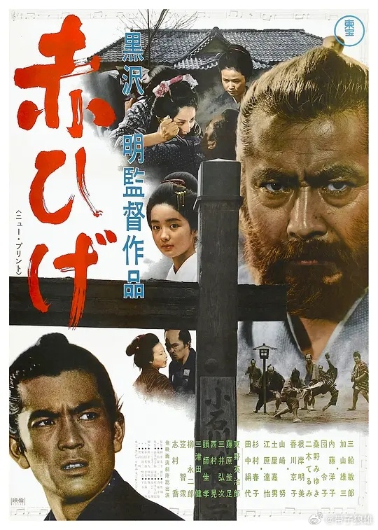 川喜多夫人早前也和我提过，黑泽明向来不计成本、肆意挥霍预算，早已让日本本土制片方