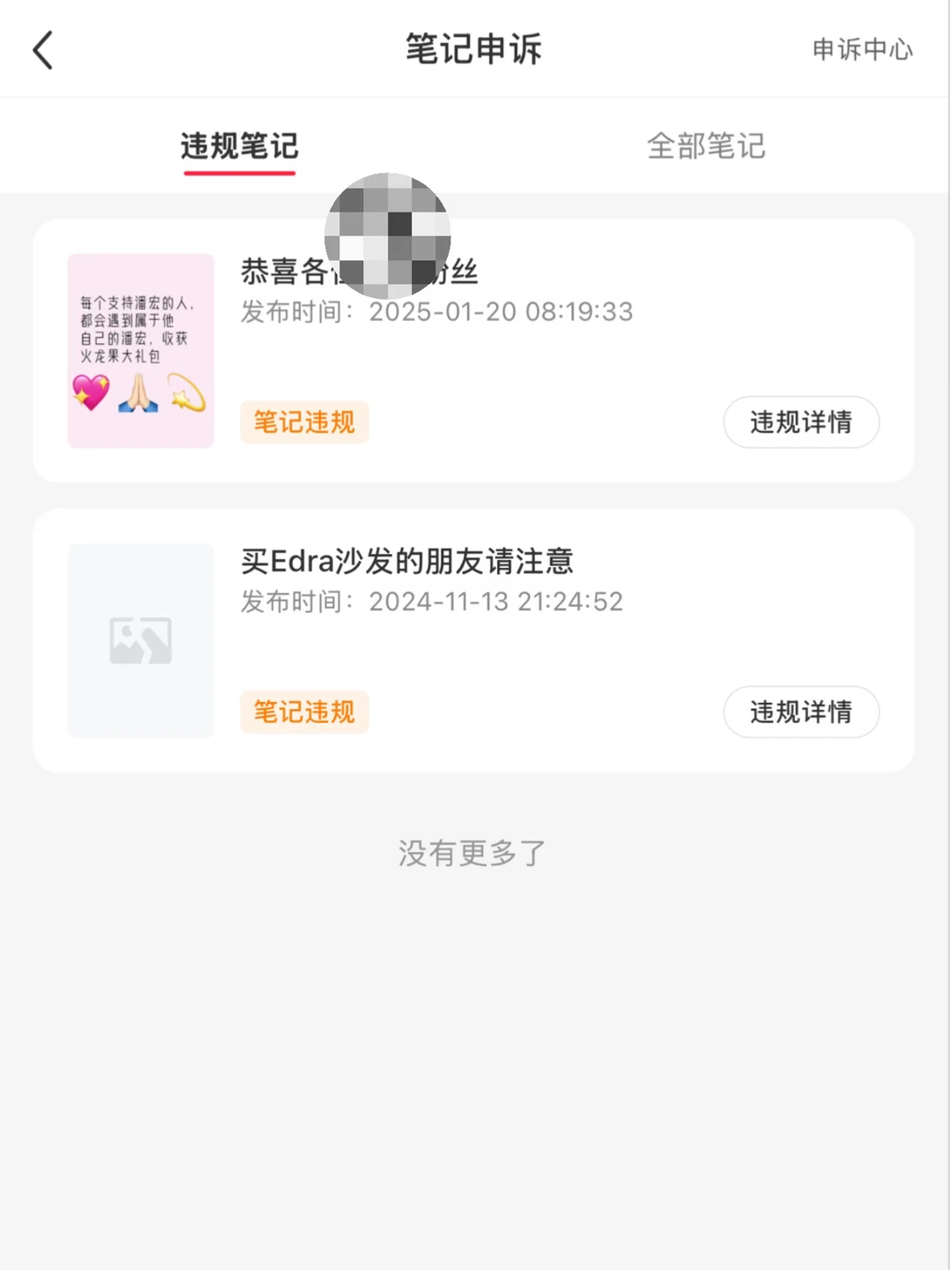 家具选购感想