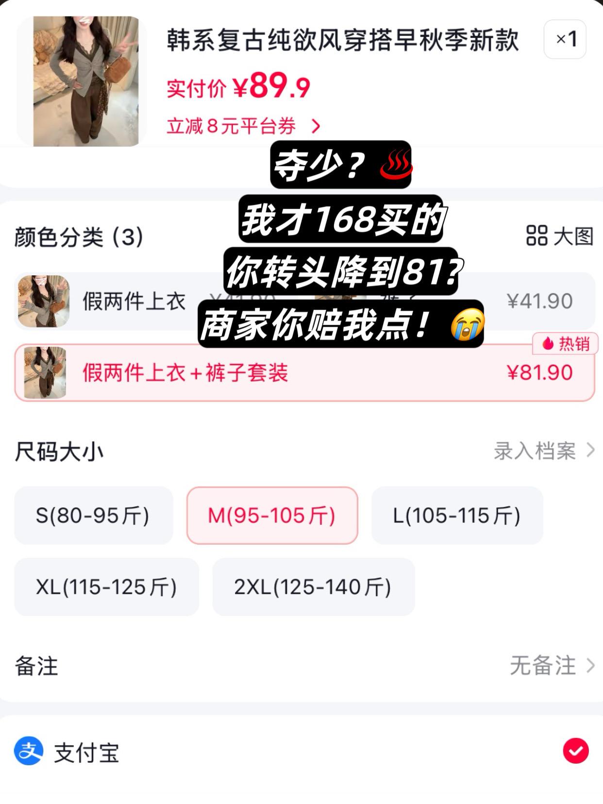 平价好物分享 性价比超高 韩系穿搭基础款 通勤搭配