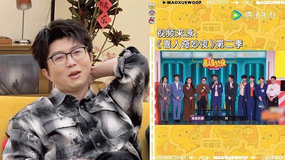 毛不易刷到东北下雪视频哭了 成年人的乡愁好戳人！毛不易刷到东北下雪视频，评论区的