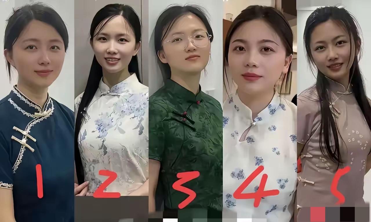 如果让你选一个结婚，从面相上看，你觉得哪个婚后会比较好相处？[what]