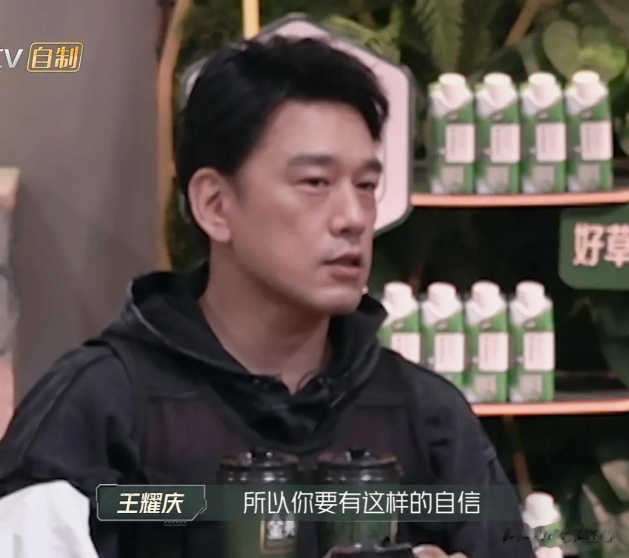 张远的舞台被挨骂了，王耀庆主动站出来，教他怎么做一个坏人：“你要有这样的自信，这