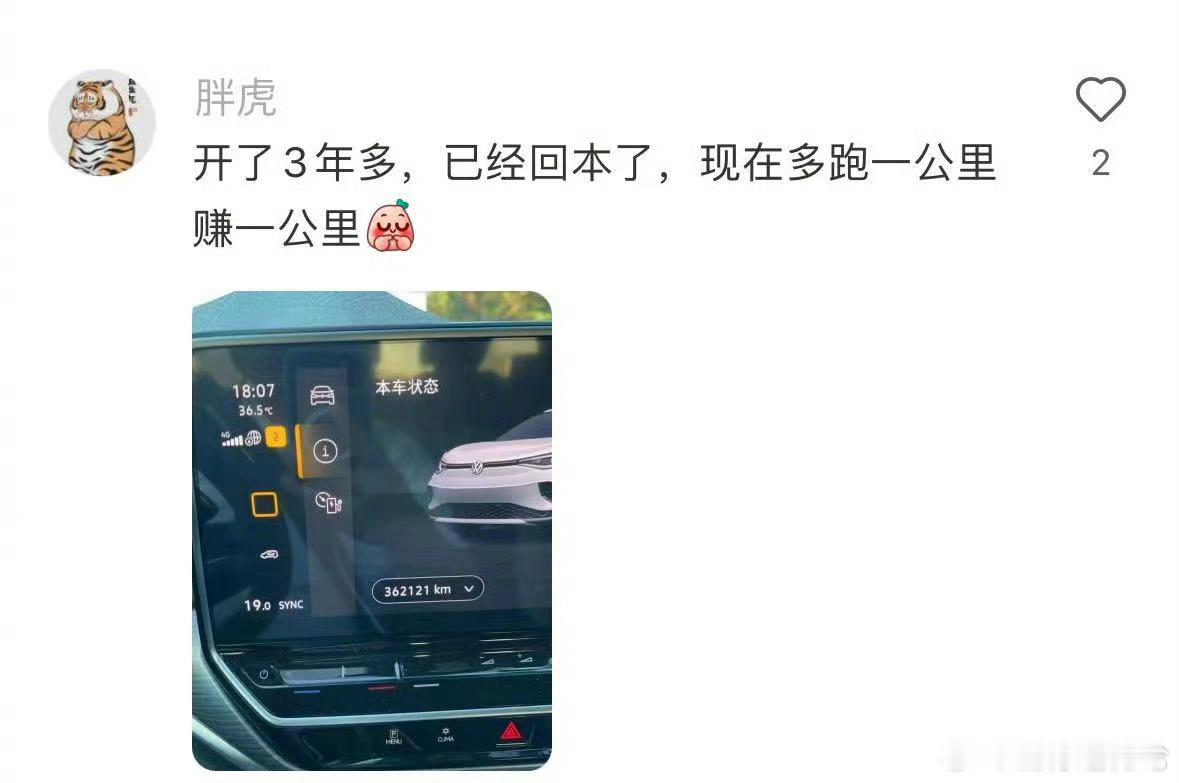 #新能源车多久换一辆#这个要考虑的因素可太多了，现在的新能源车更新换代太快了，我