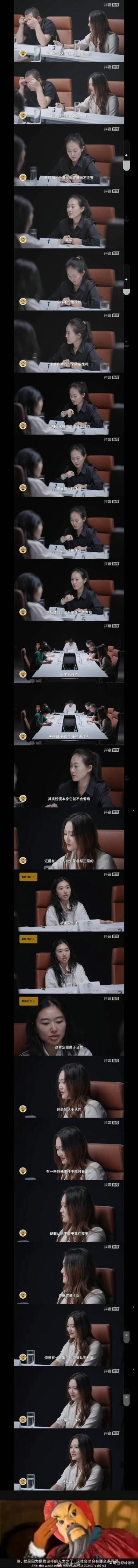 如果说，治罪不再讲证据，只是想当然地认为“没有证据，就是最好的证据”，或者说“疑