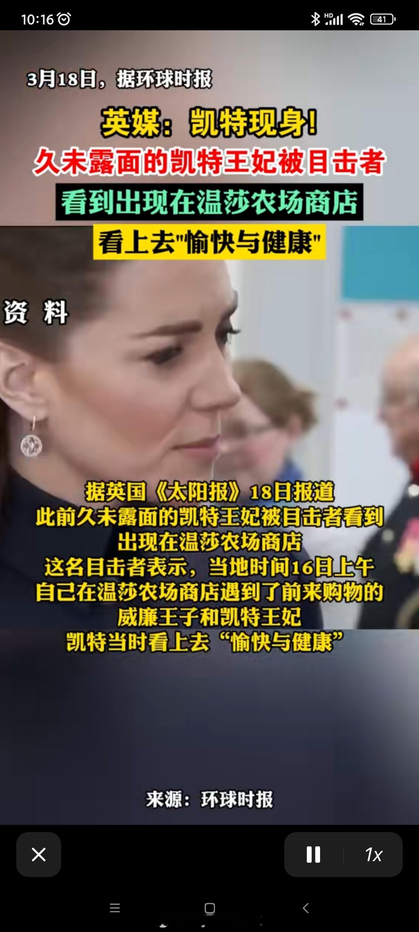 是真的，我也看到了[doge][doge][doge] ​​​