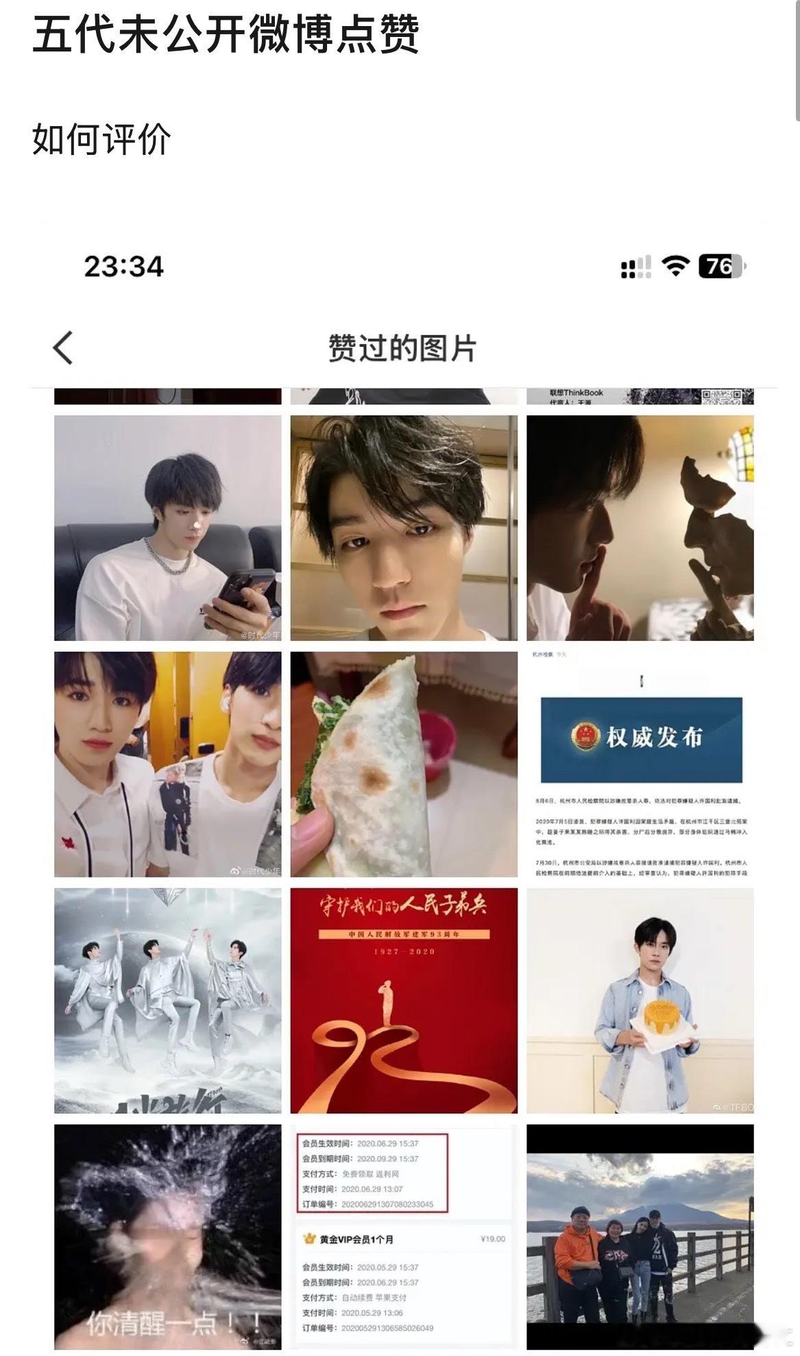 卧槽我真有点不行了 ​​​