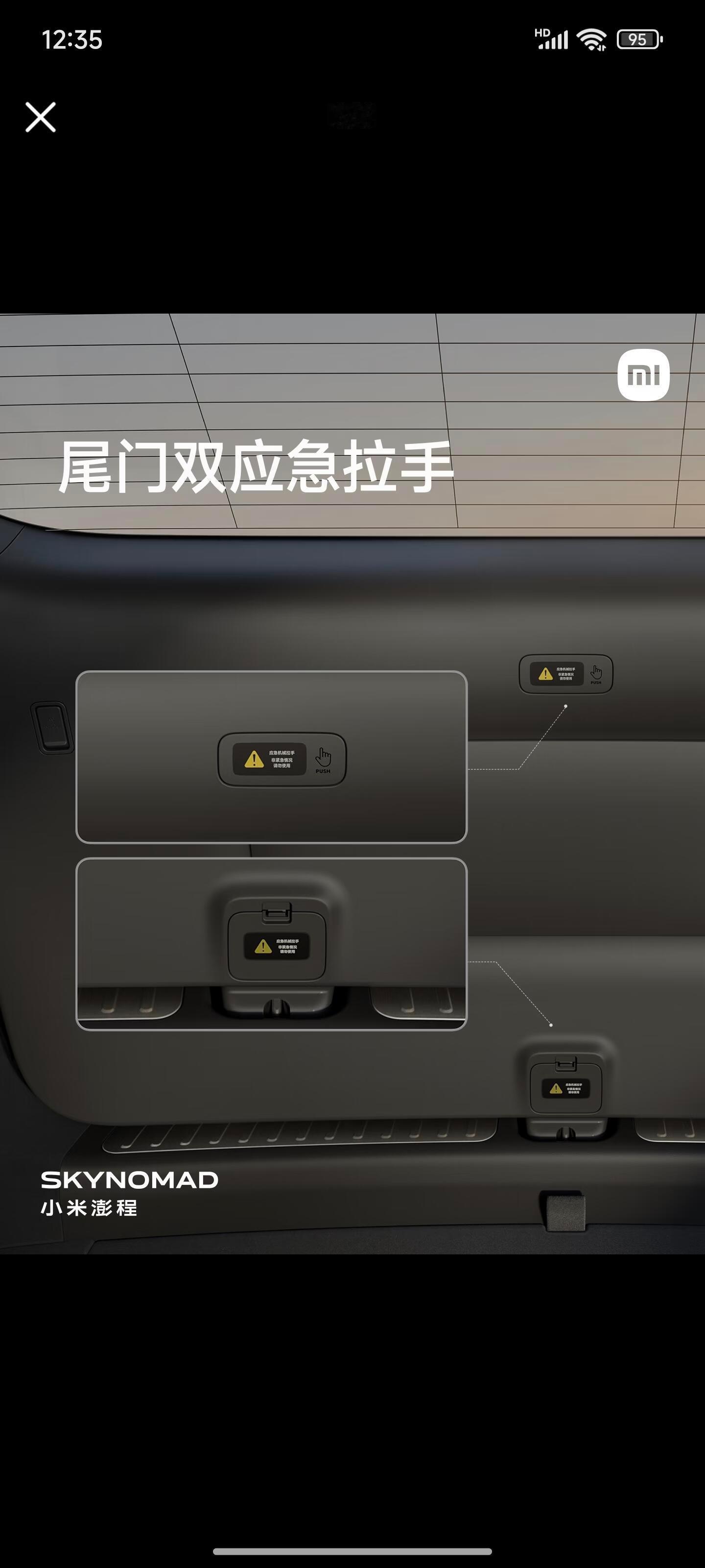 买车聊到最后，安全永远是绕不开的底线👏小米澎程N90 Max直接把安全放在第一
