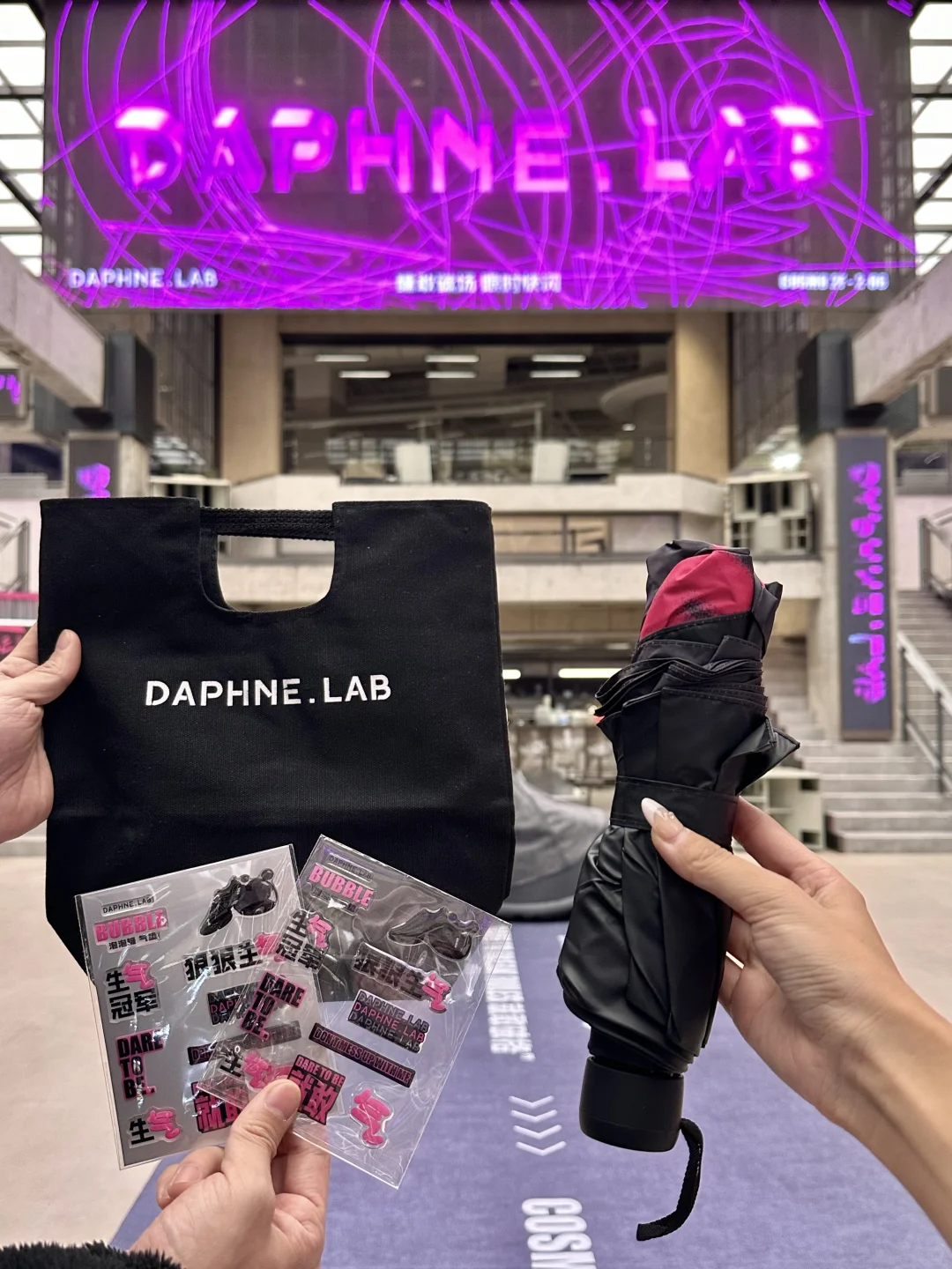 成都人收到通知了吗！！？？就在COSMO领！！