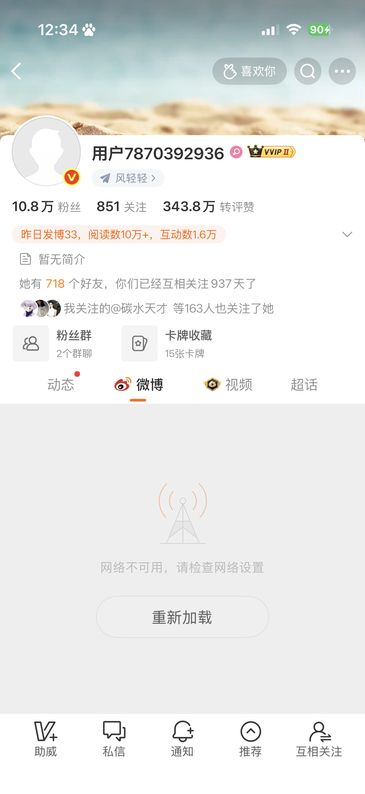 有团队就是不一样
