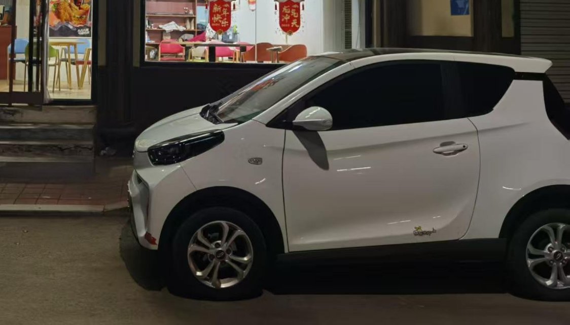 奇瑞要做真正的新能源车 加油吧奇瑞，相信你们的实力！家里第一辆新能源车，就是奇瑞